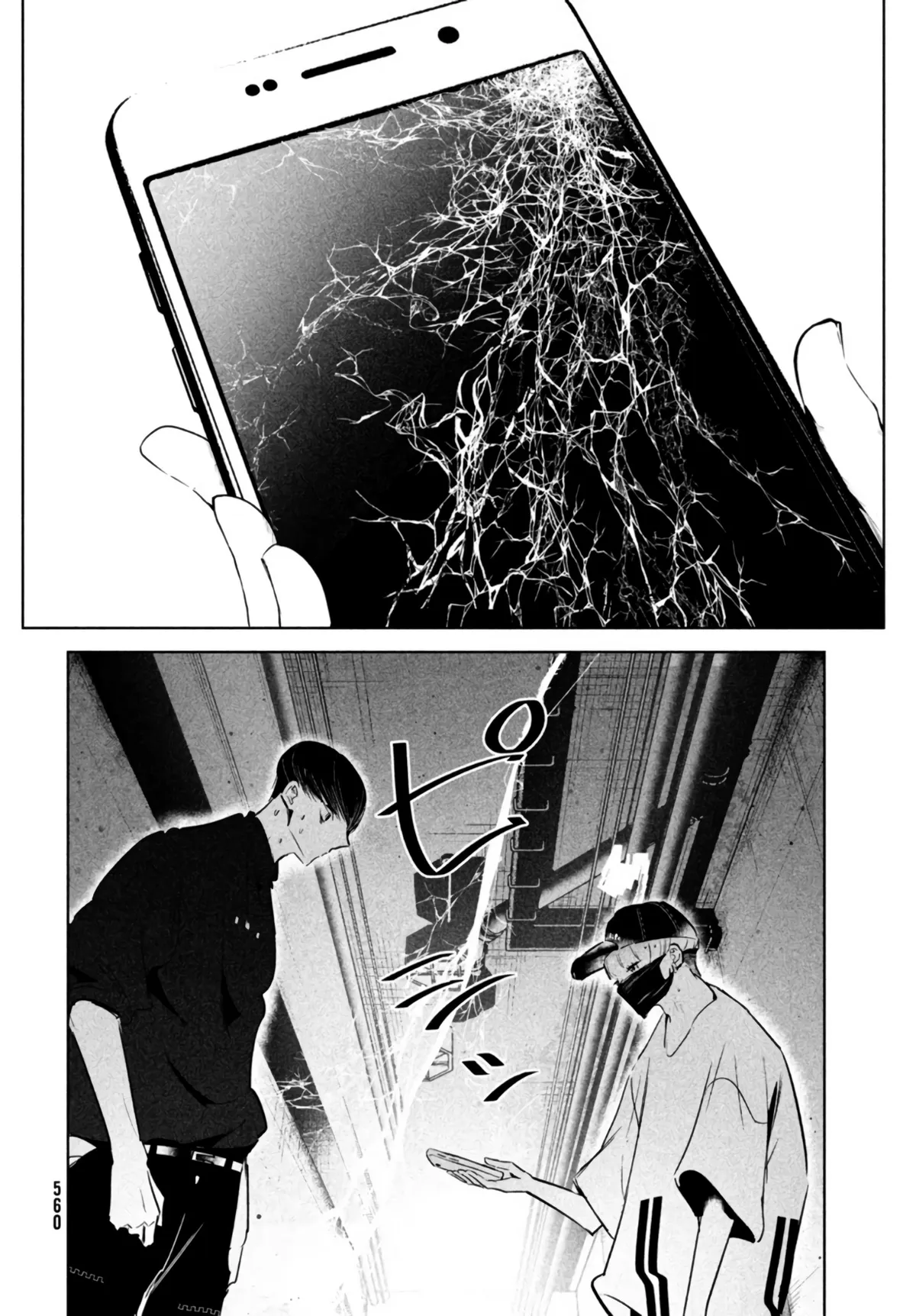 WonDance Chapter 40 page 38 - 