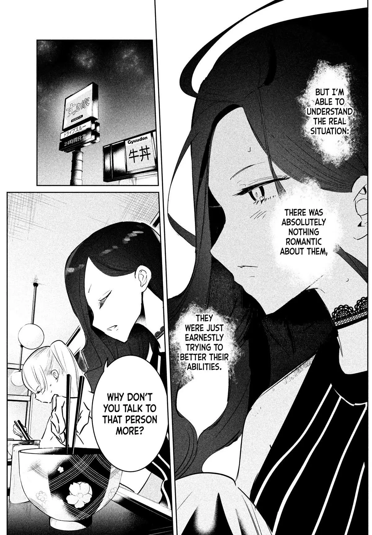 WonDance Chapter 41 page 15 - 