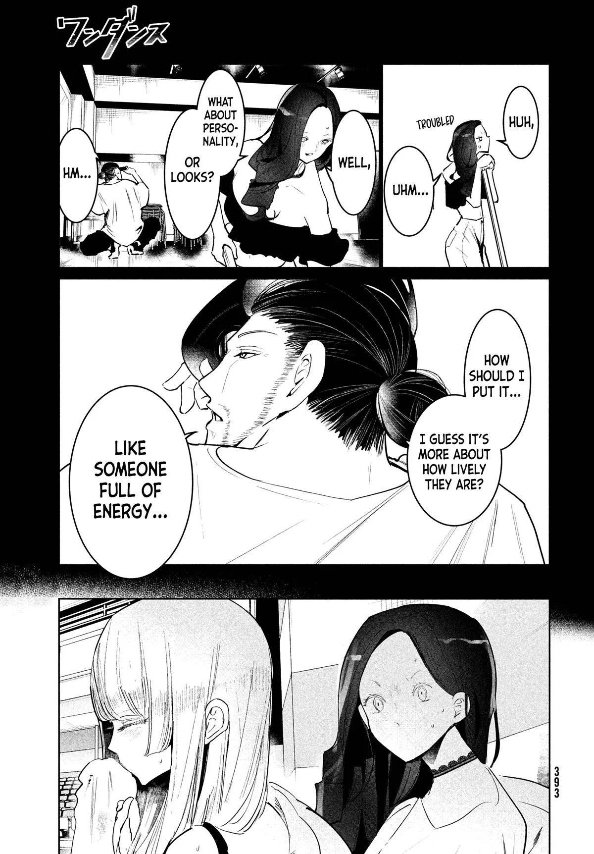 WonDance Chapter 41 page 3 - 
