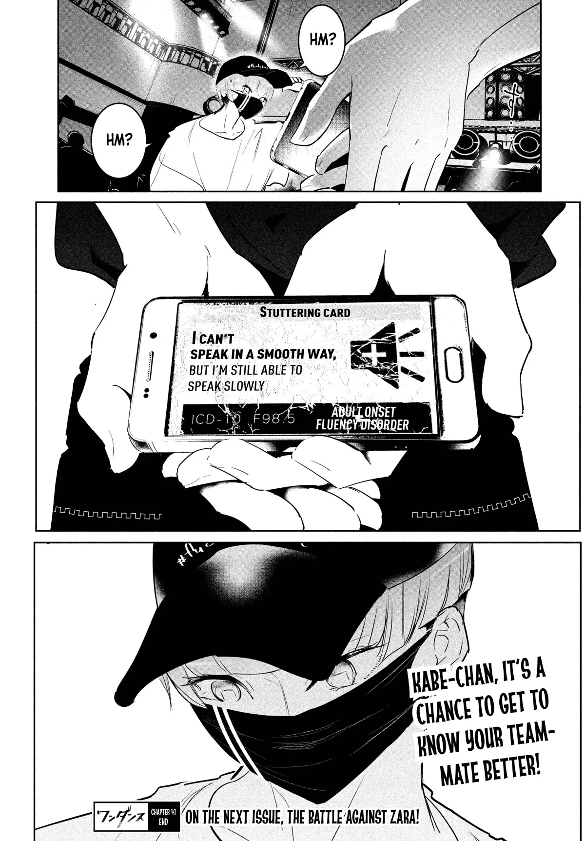 WonDance Chapter 41 page 23 - 