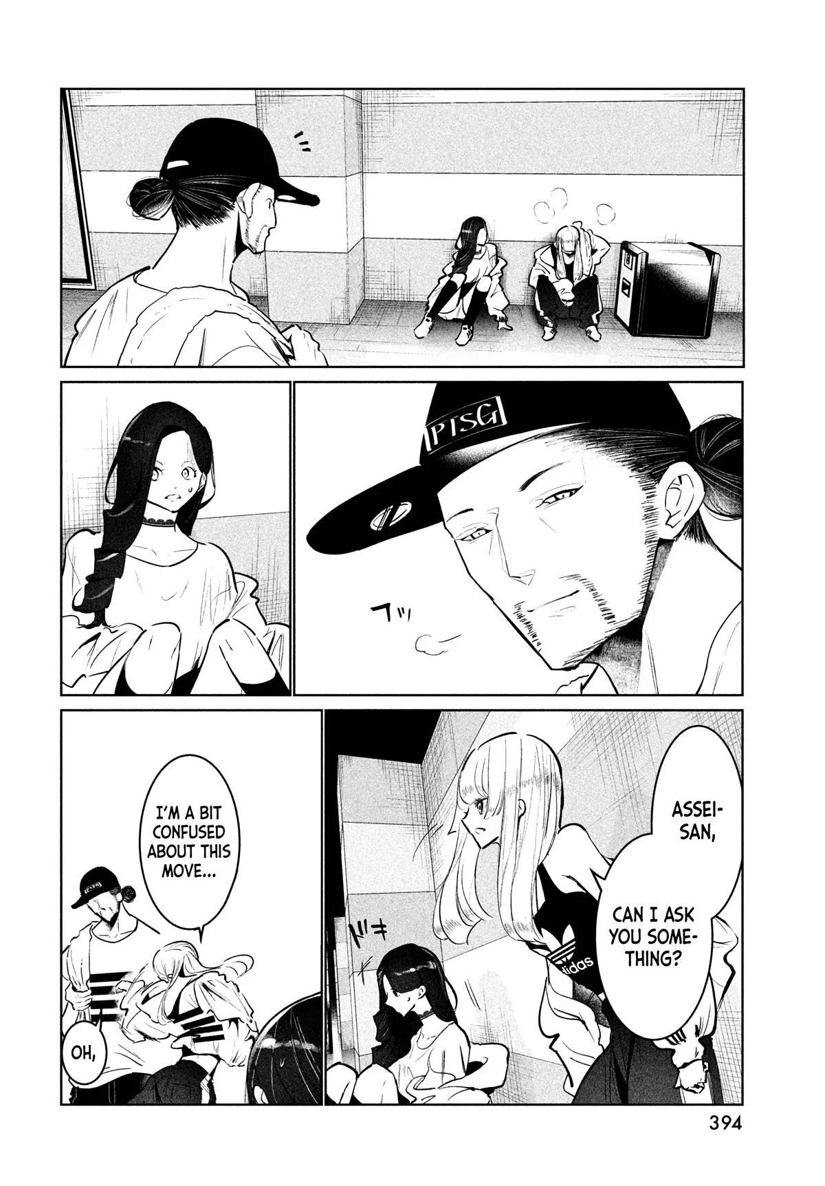 WonDance Chapter 41 page 4 - 