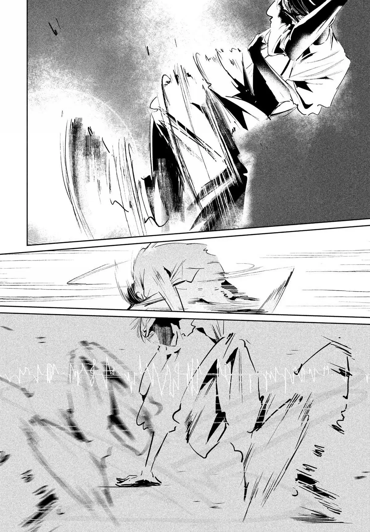 WonDance Chapter 42 page 12 - 