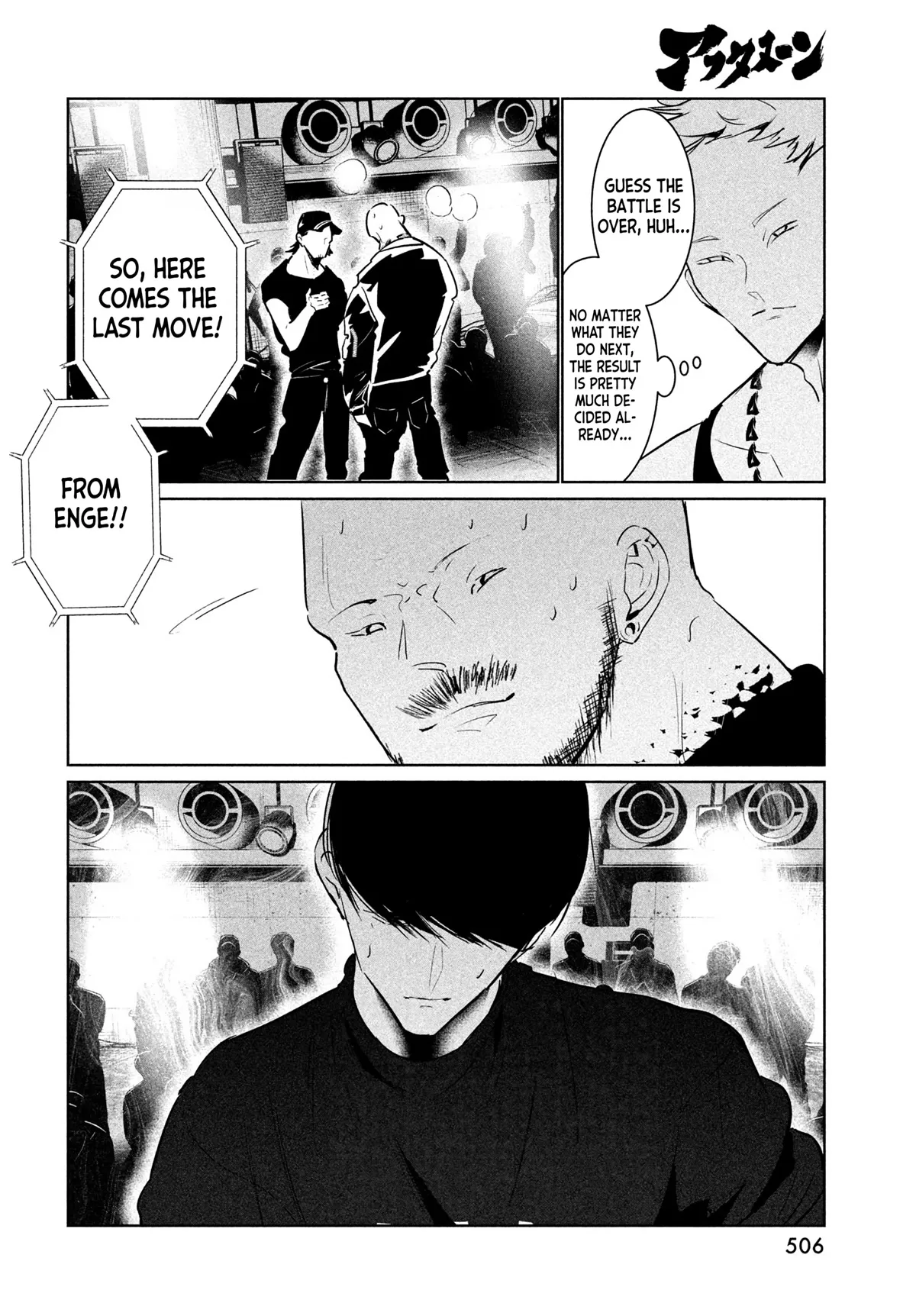 WonDance Chapter 42 page 30 - 
