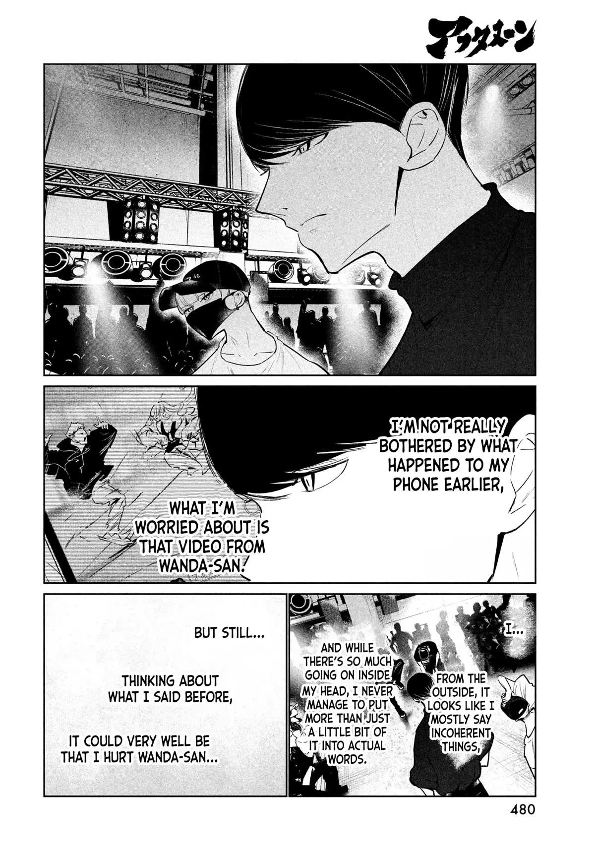 WonDance Chapter 42 page 4 - 