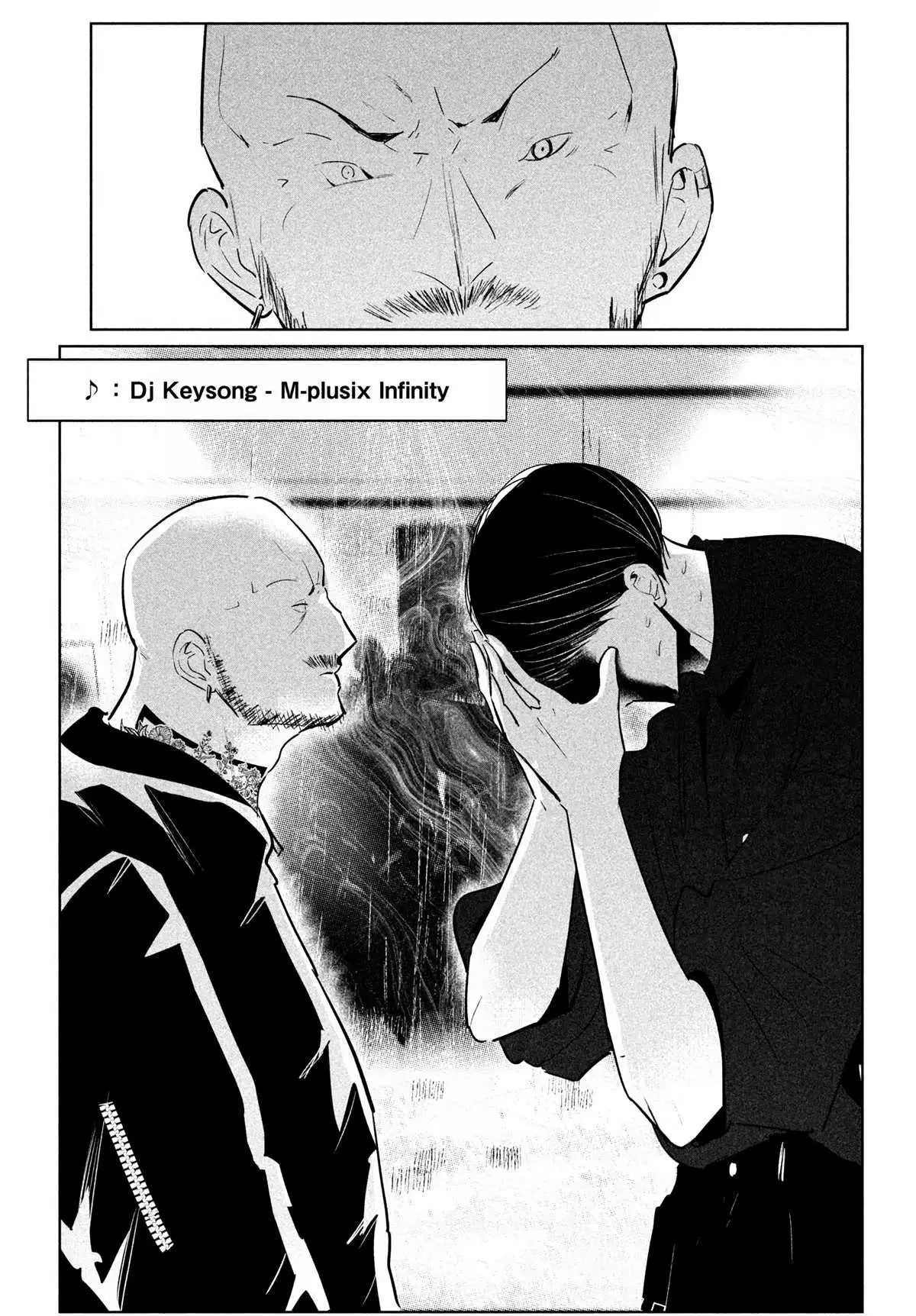 WonDance Chapter 42 page 31 - 