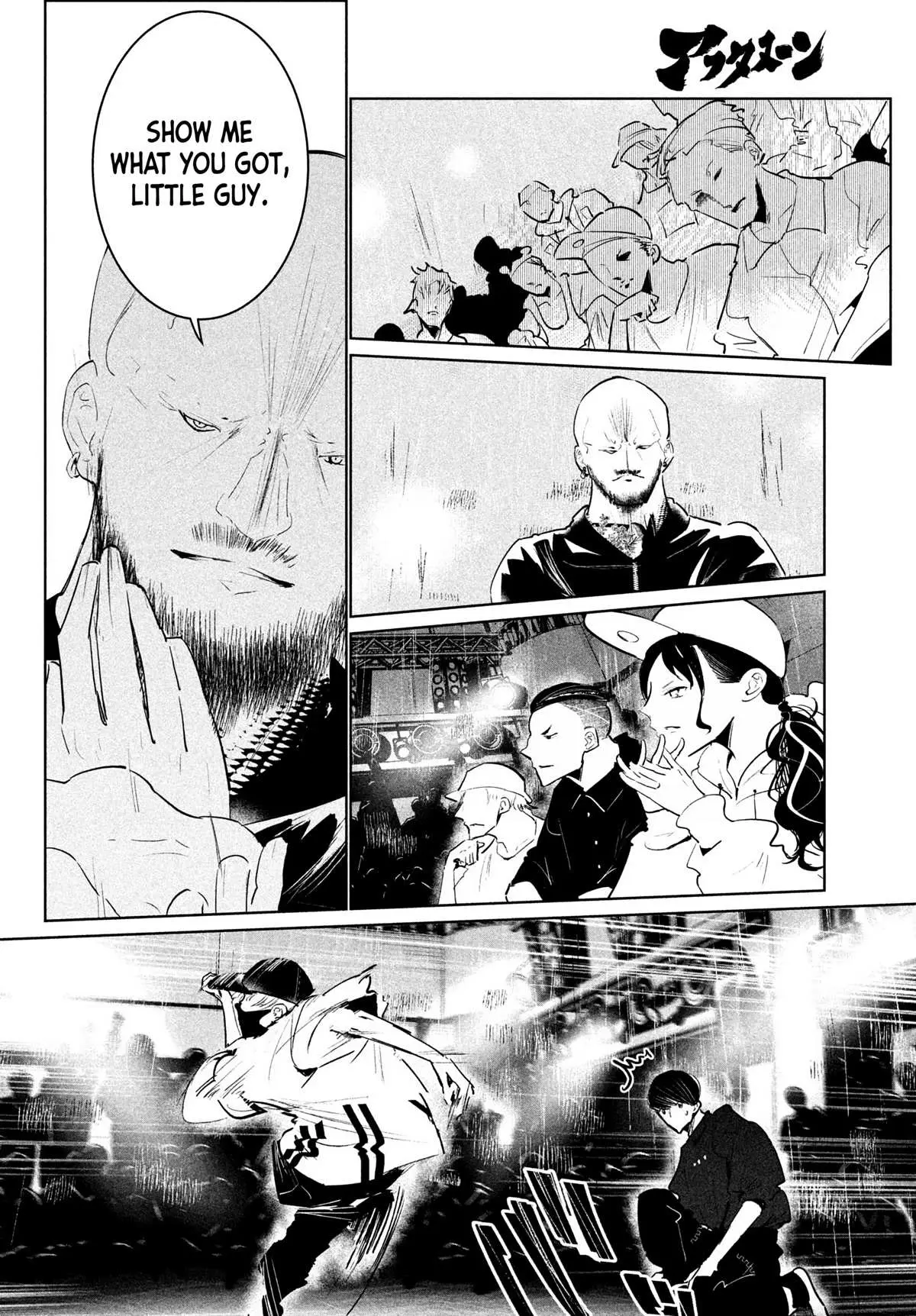 WonDance Chapter 42 page 6 - 