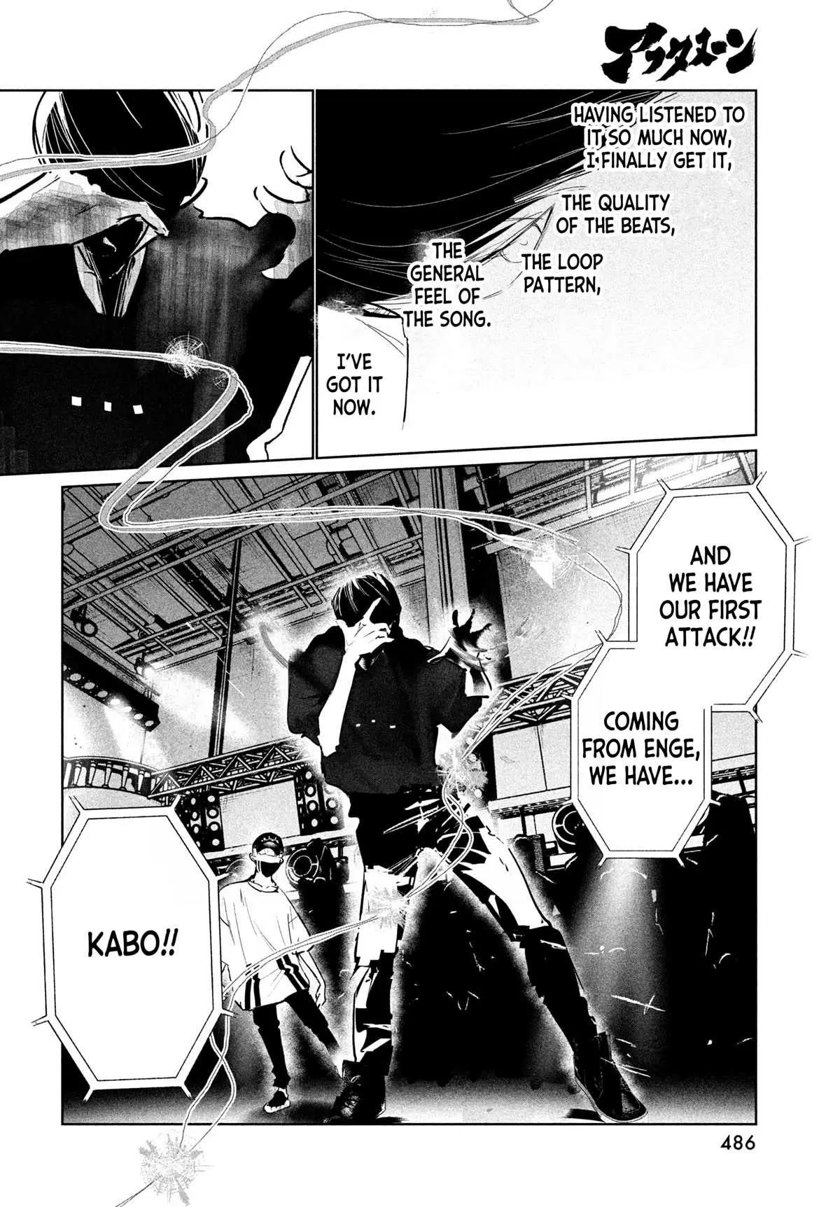 WonDance Chapter 42 page 10 - 