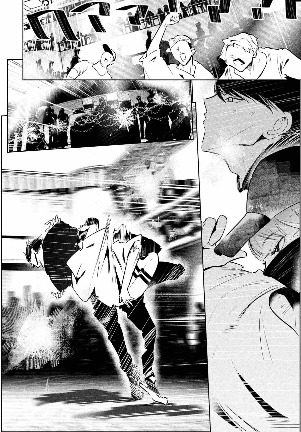 WonDance Chapter 43 page 18 - 