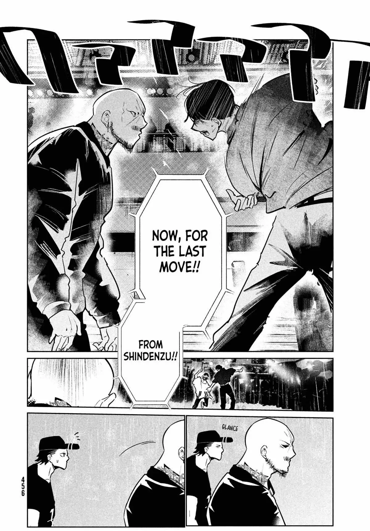 WonDance Chapter 43 page 6 - 
