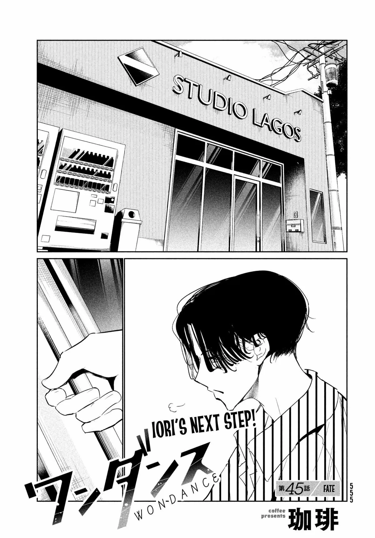 WonDance Chapter 45 page 1 - 