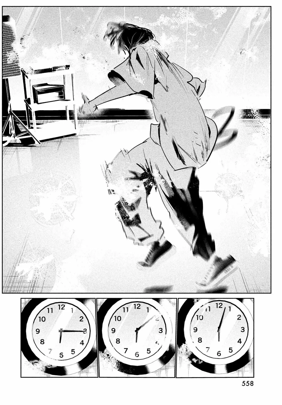 WonDance Chapter 45 page 4 - 