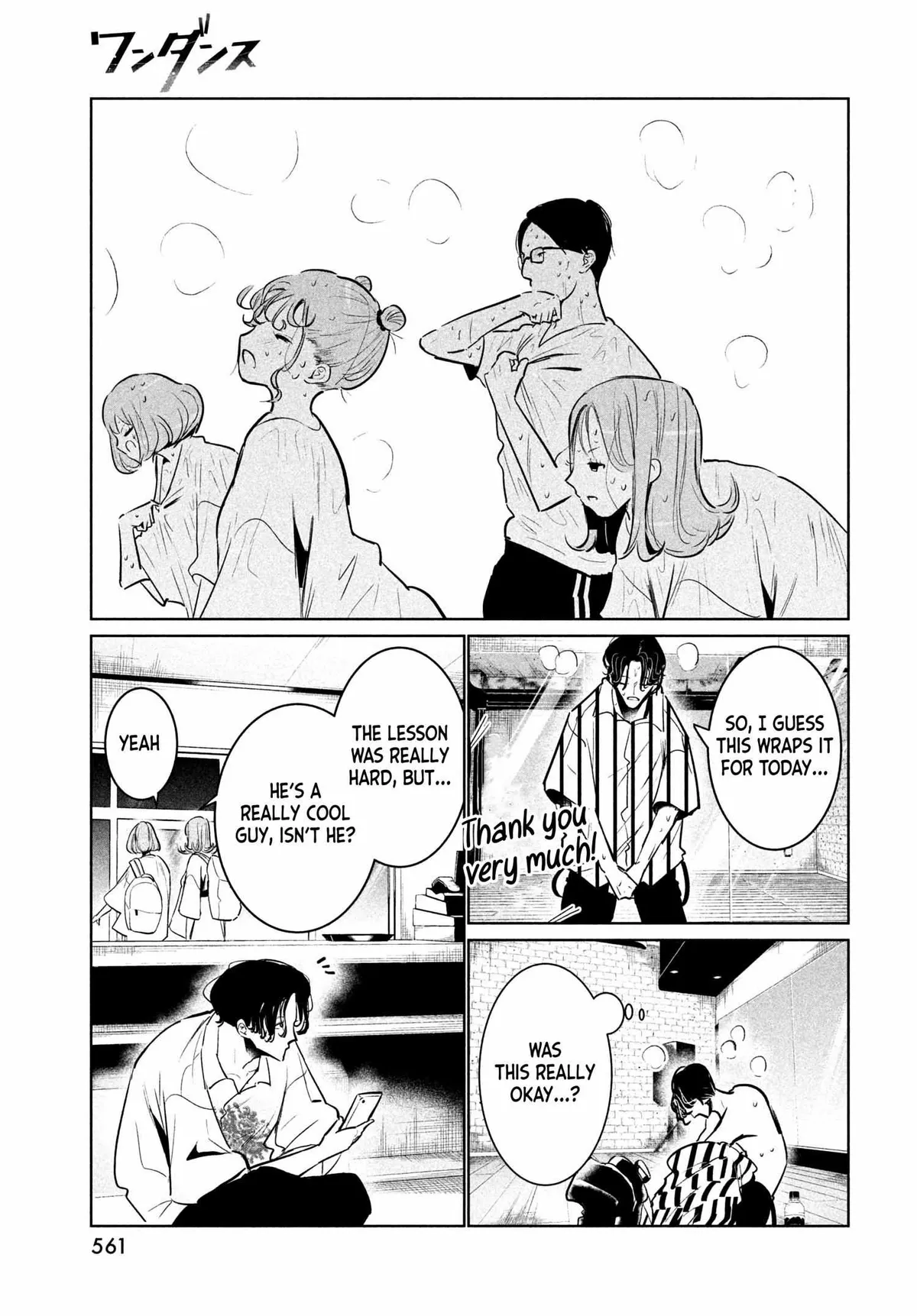 WonDance Chapter 45 page 7 - 