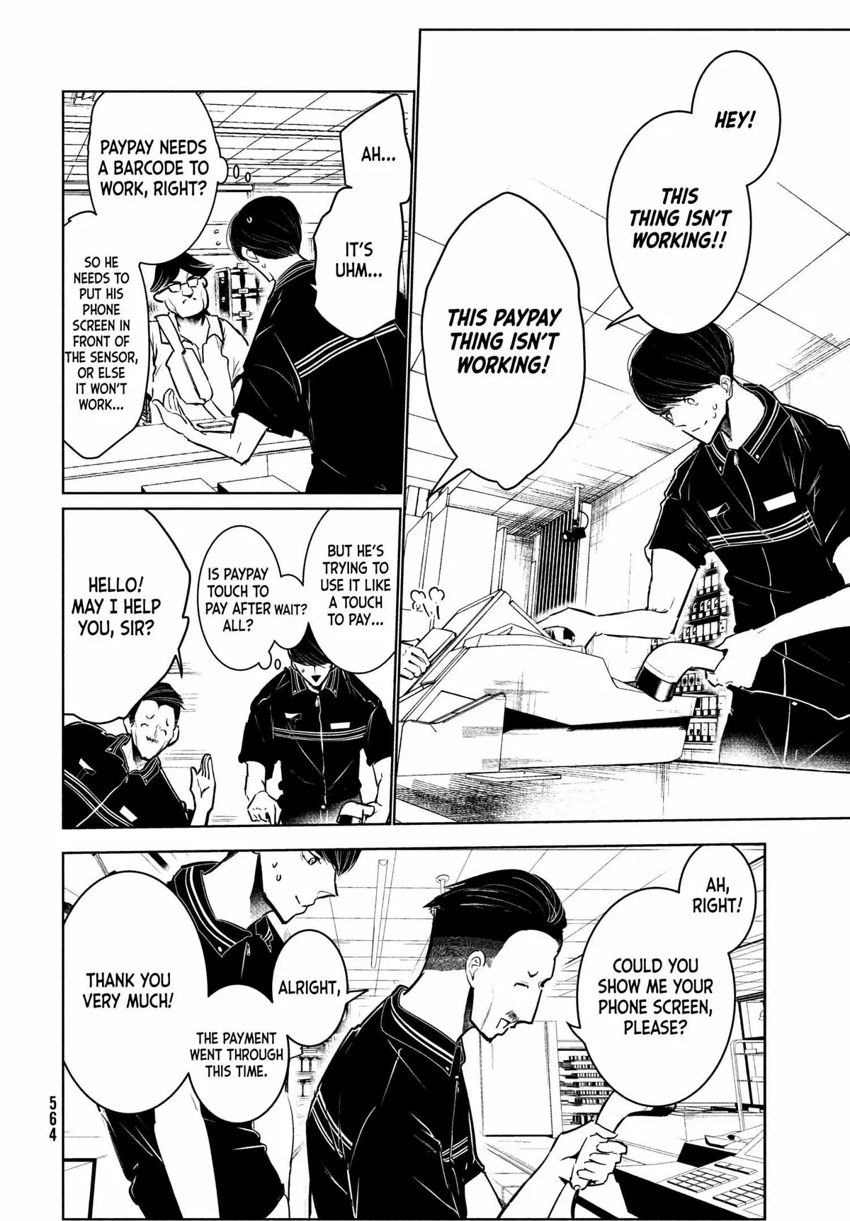 WonDance Chapter 45 page 10 - 