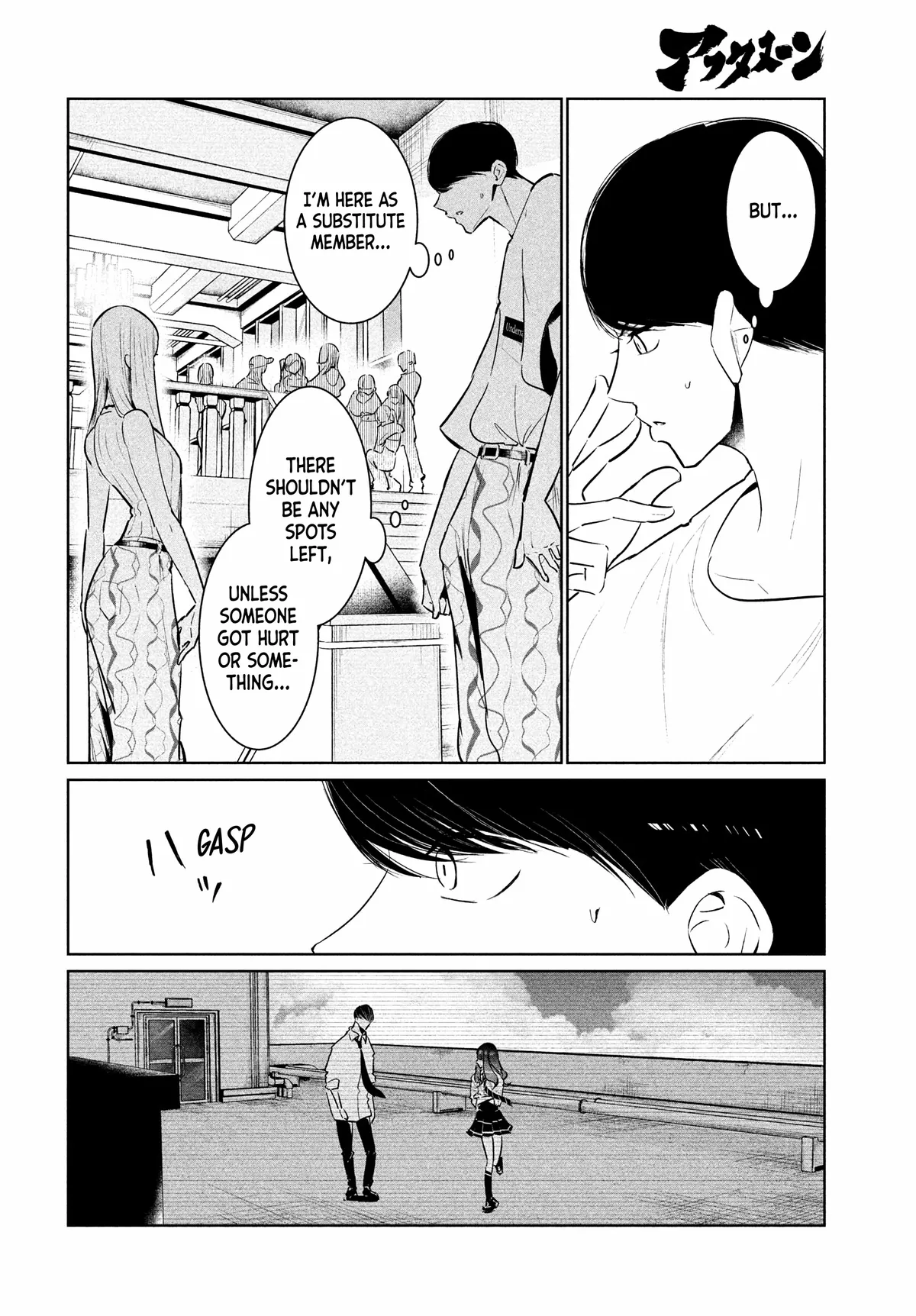 WonDance Chapter 47 page 2 - 