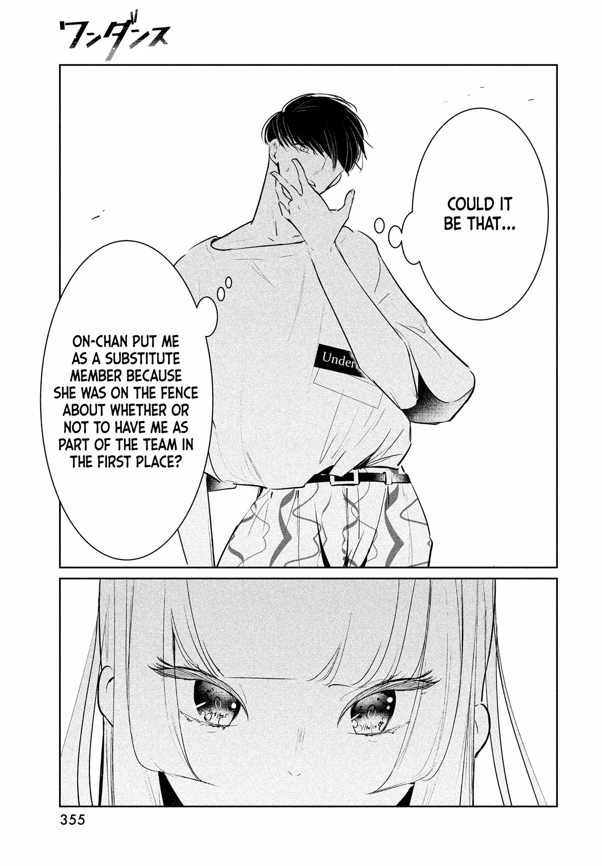 WonDance Chapter 47 page 3 - 