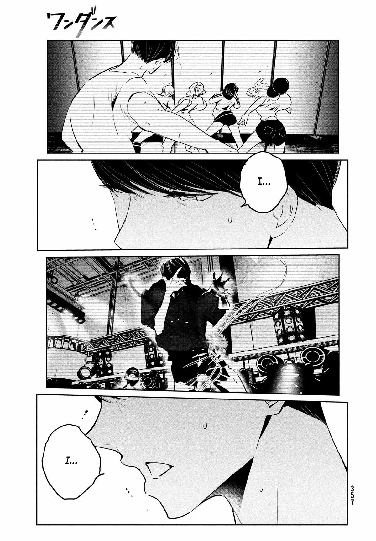 WonDance Chapter 47 page 5 - 