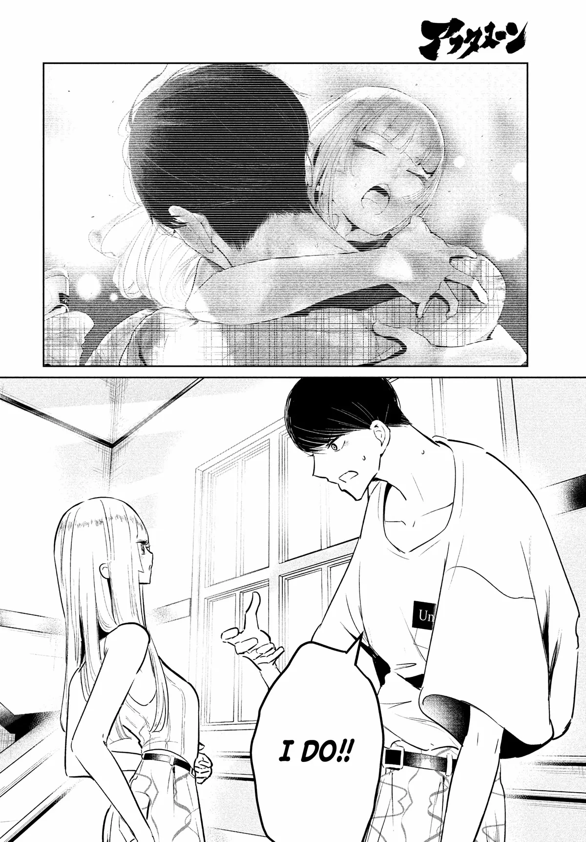 WonDance Chapter 47 page 6 - 