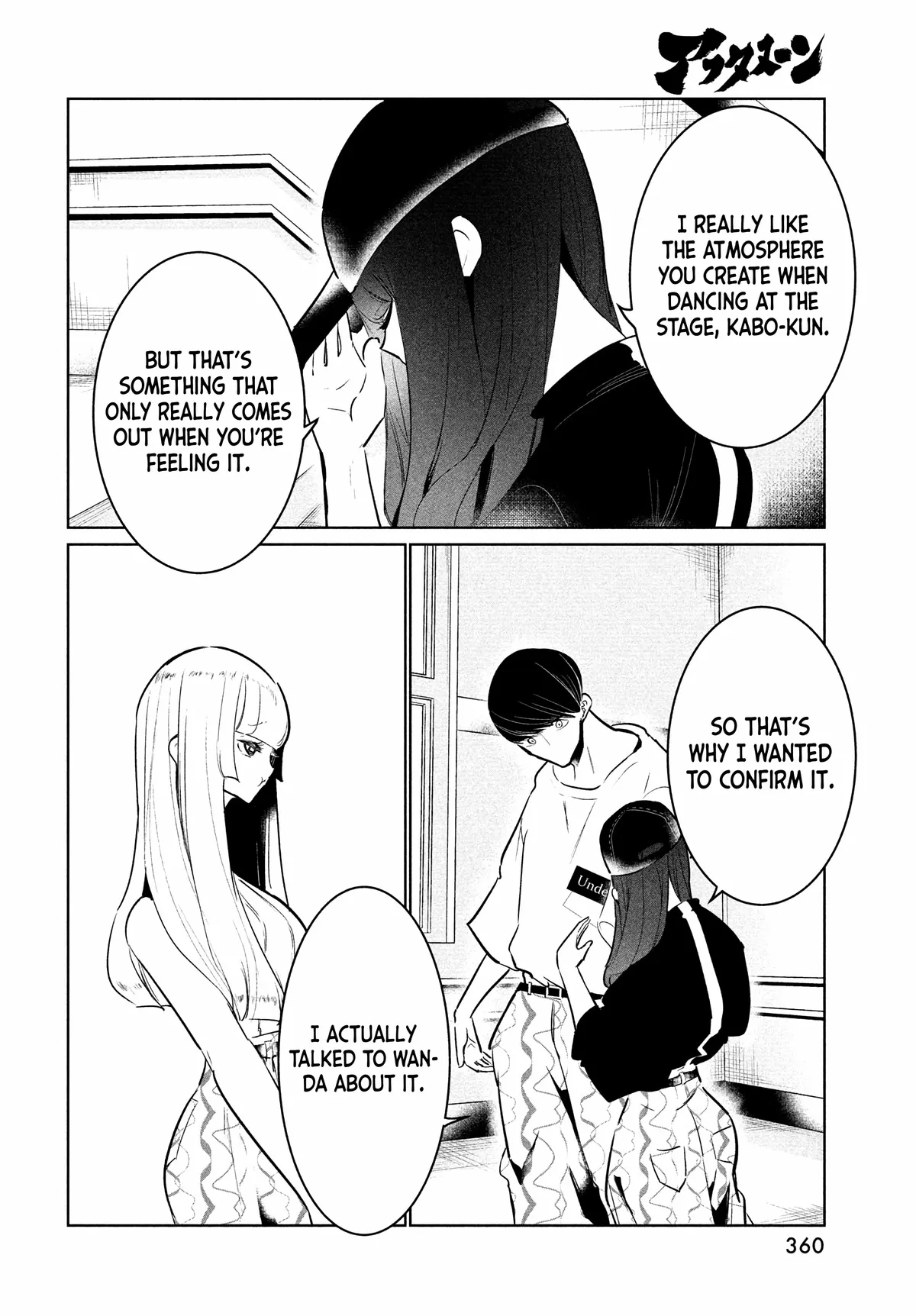 WonDance Chapter 47 page 8 - 