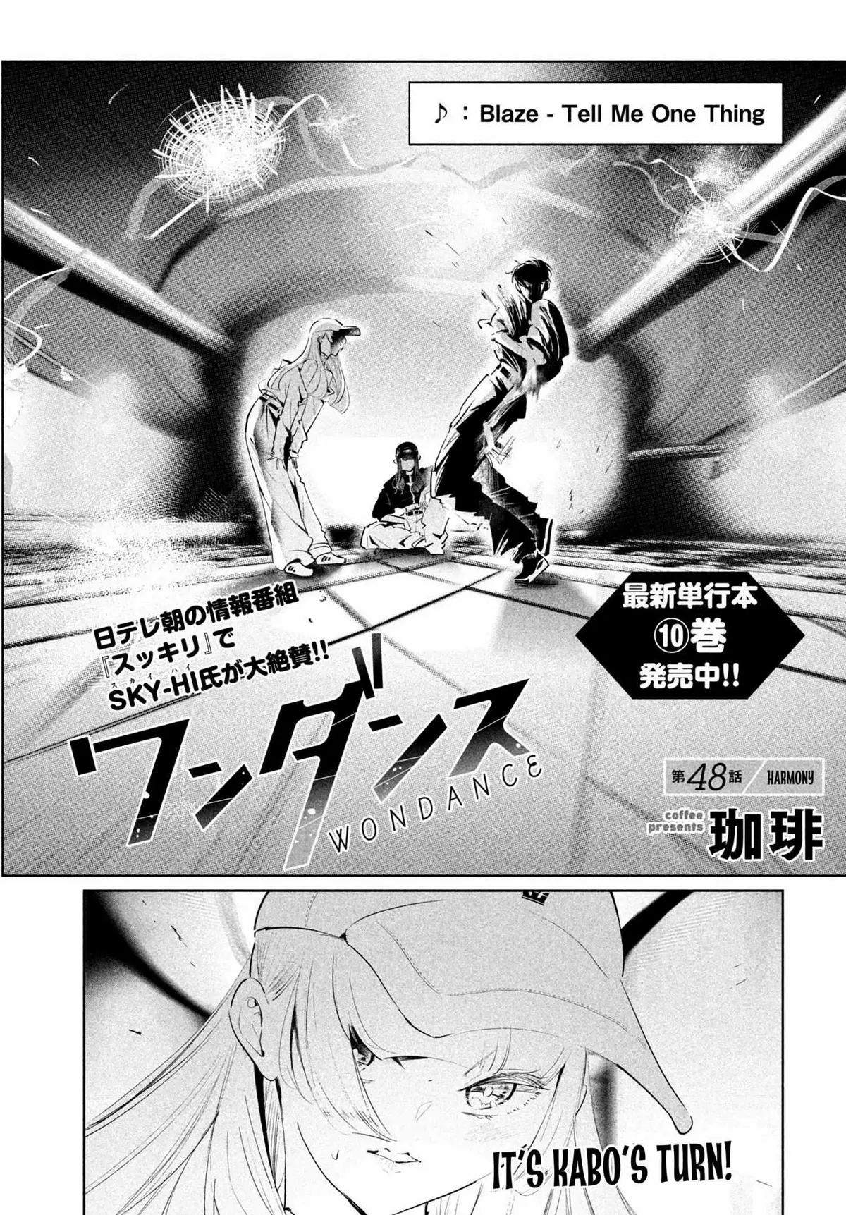 WonDance Chapter 48 page 2 - 