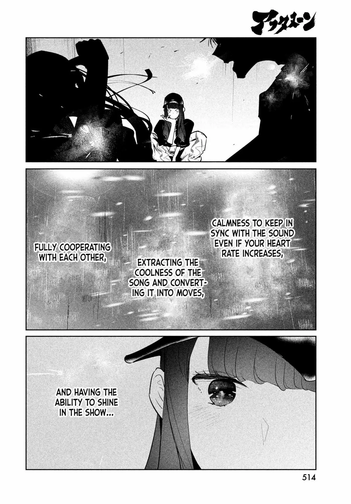 WonDance Chapter 48 page 11 - 
