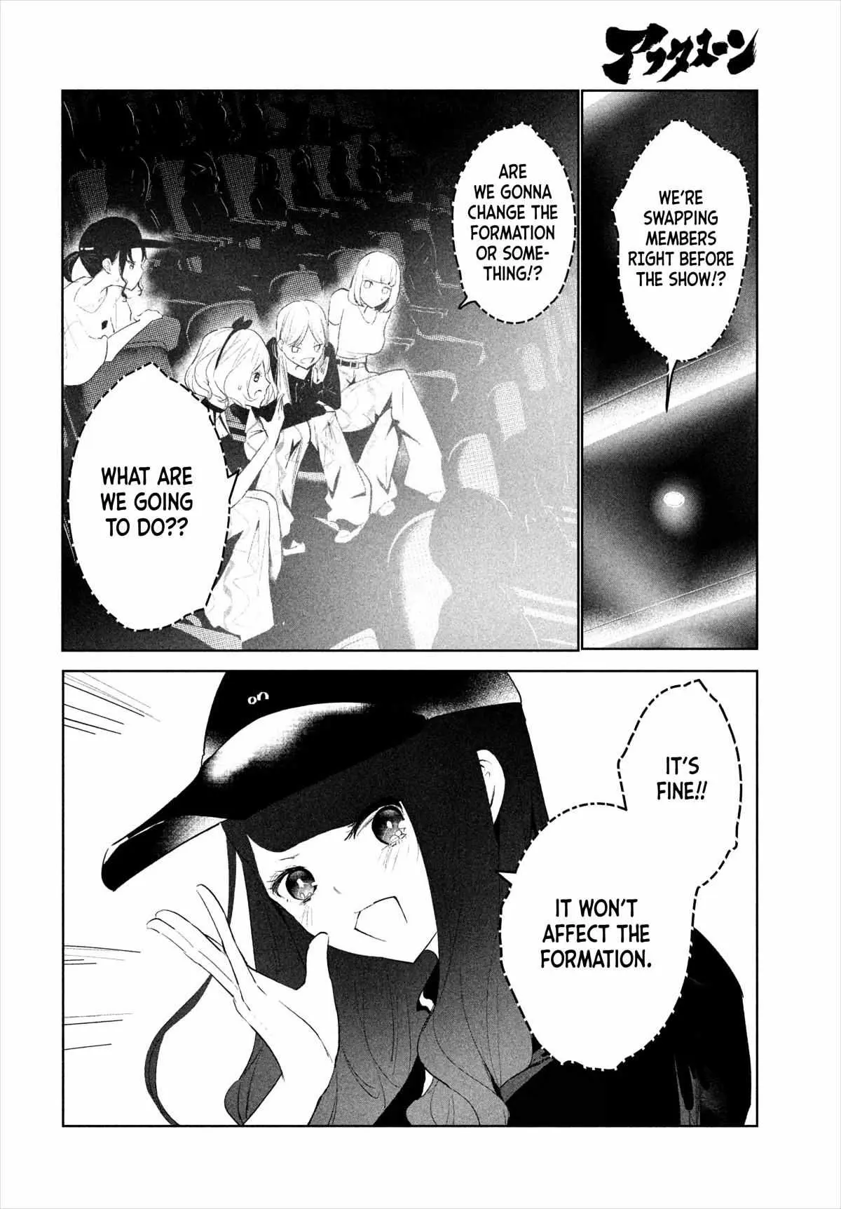 WonDance Chapter 49 page 2 - 