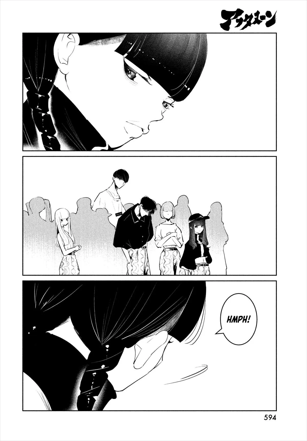 WonDance Chapter 49 page 18 - 