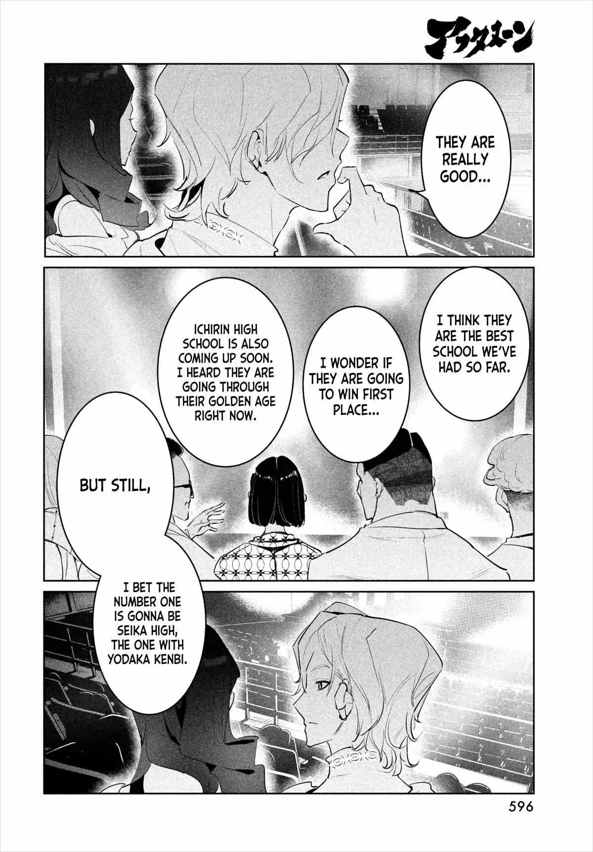 WonDance Chapter 49 page 20 - 