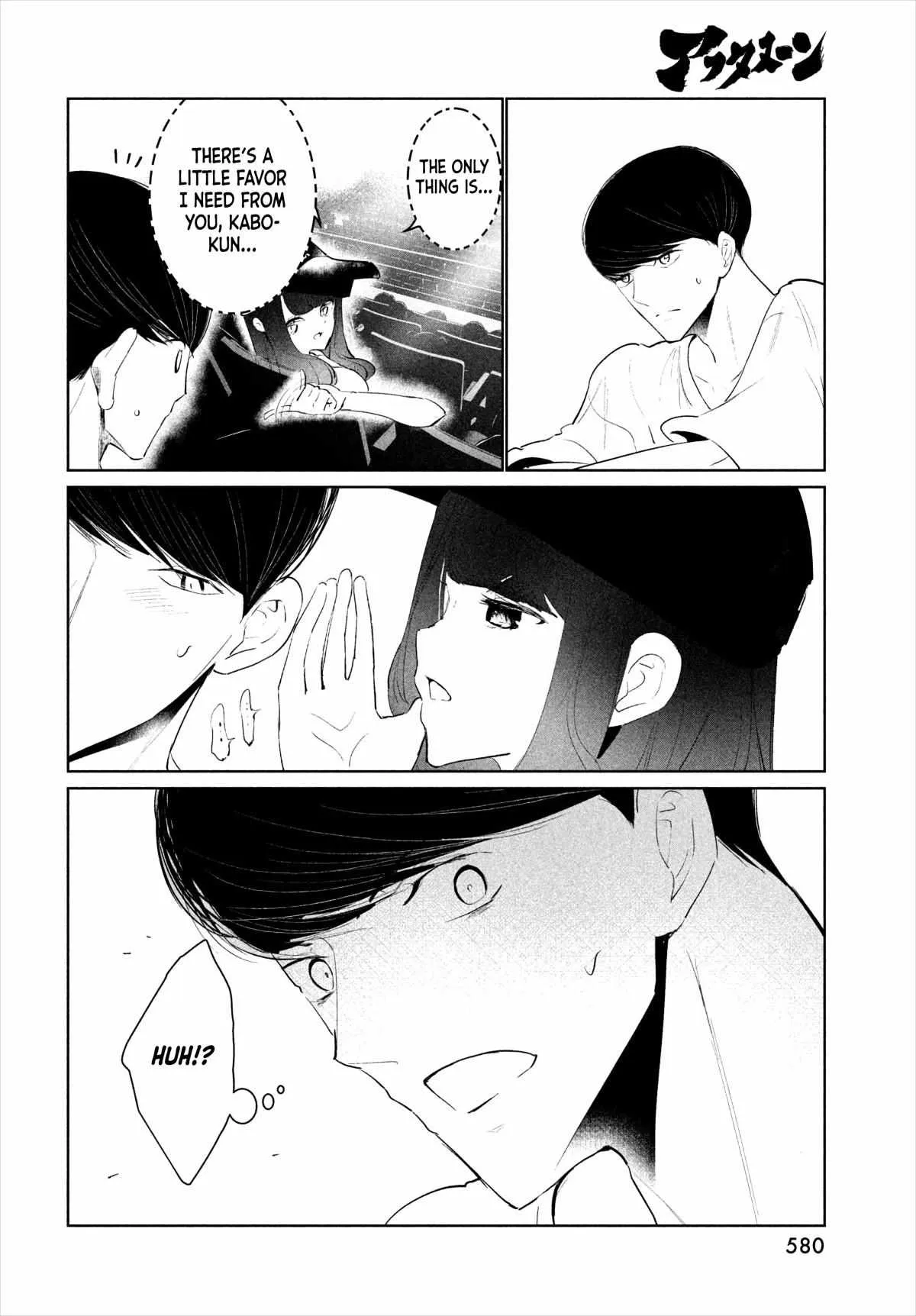 WonDance Chapter 49 page 4 - 