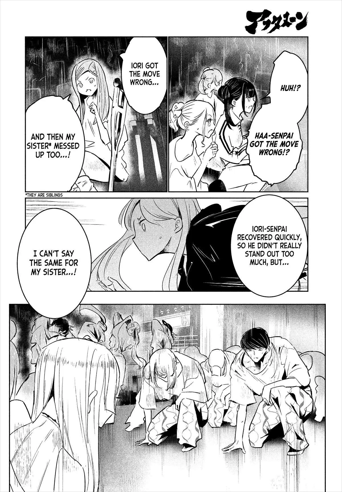 WonDance Chapter 50 page 12 - 