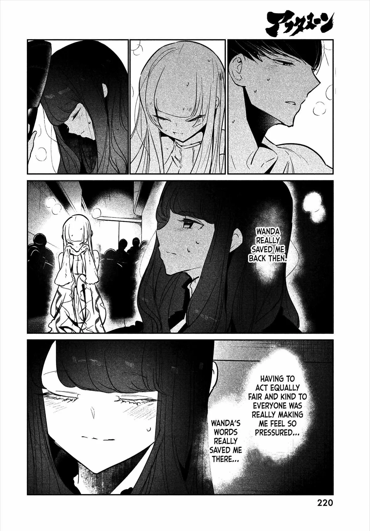WonDance Chapter 51 page 16 - 