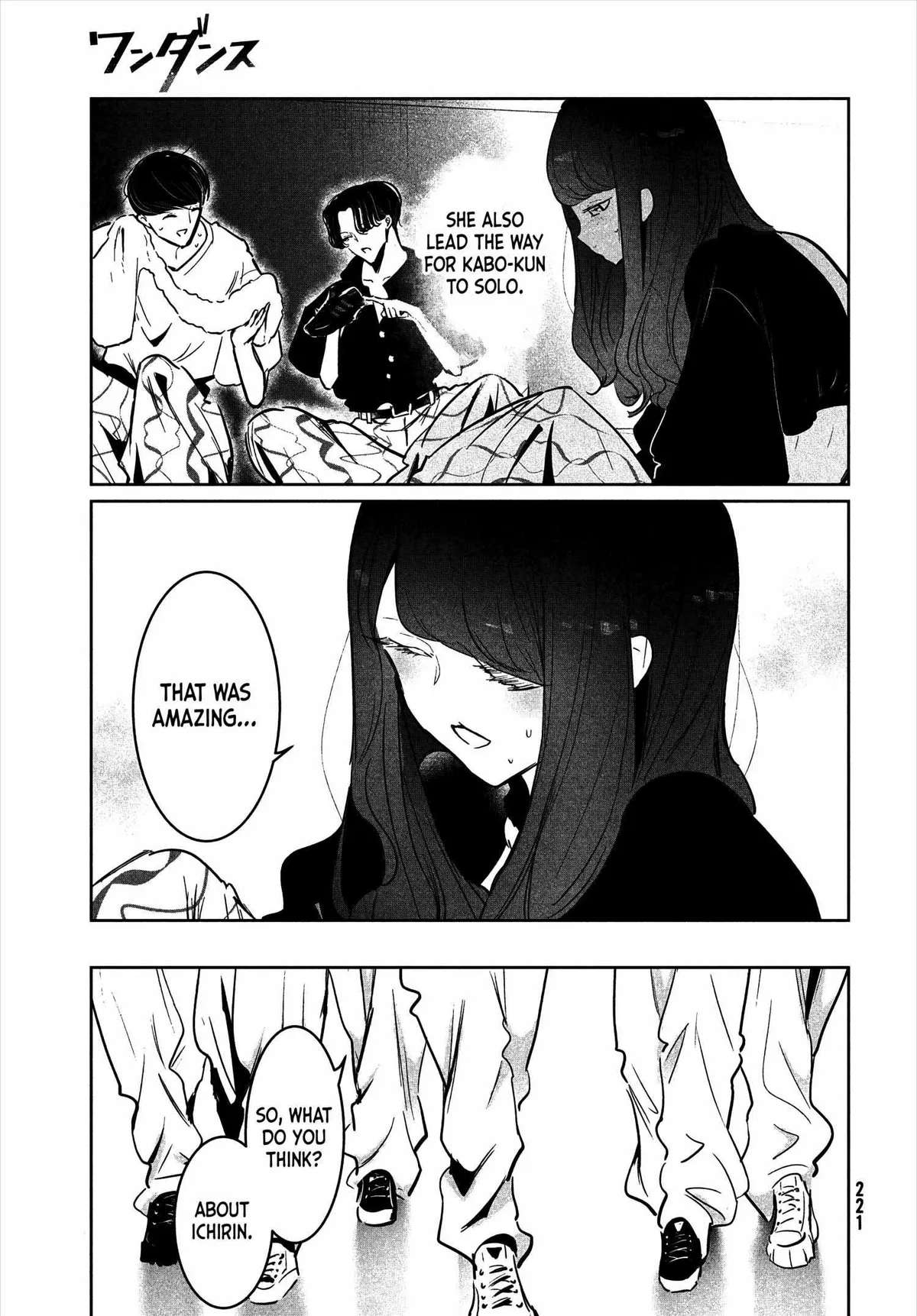 WonDance Chapter 51 page 17 - 