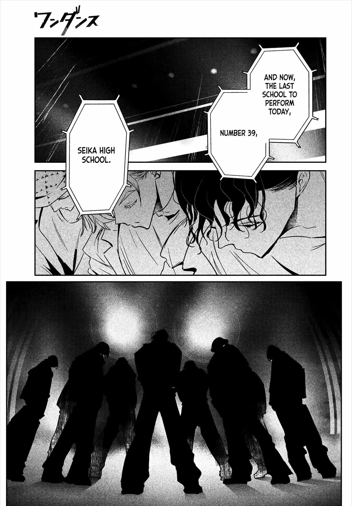 WonDance Chapter 51 page 19 - 
