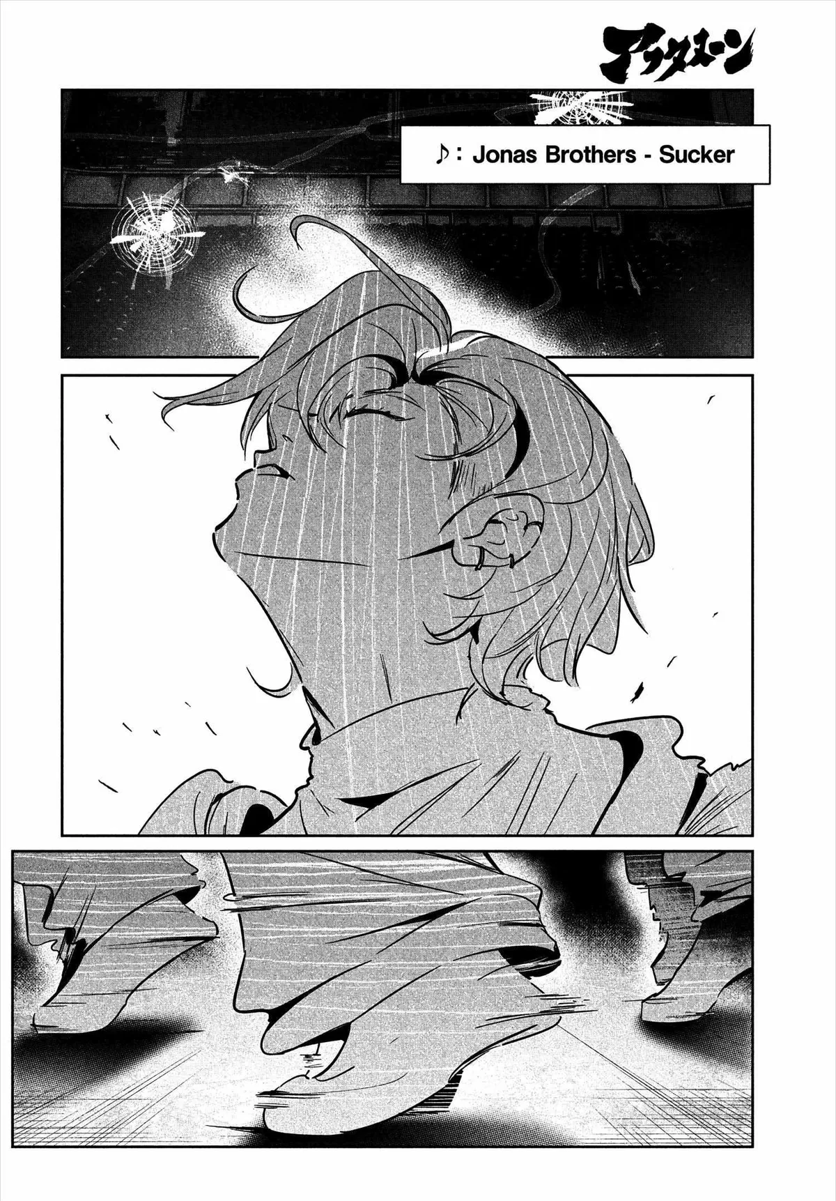 WonDance Chapter 51 page 20 - 