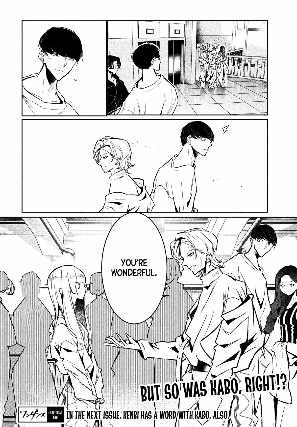 WonDance Chapter 51 page 26 - 