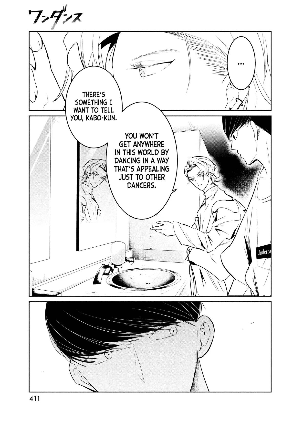 WonDance Chapter 52 page 15 - 