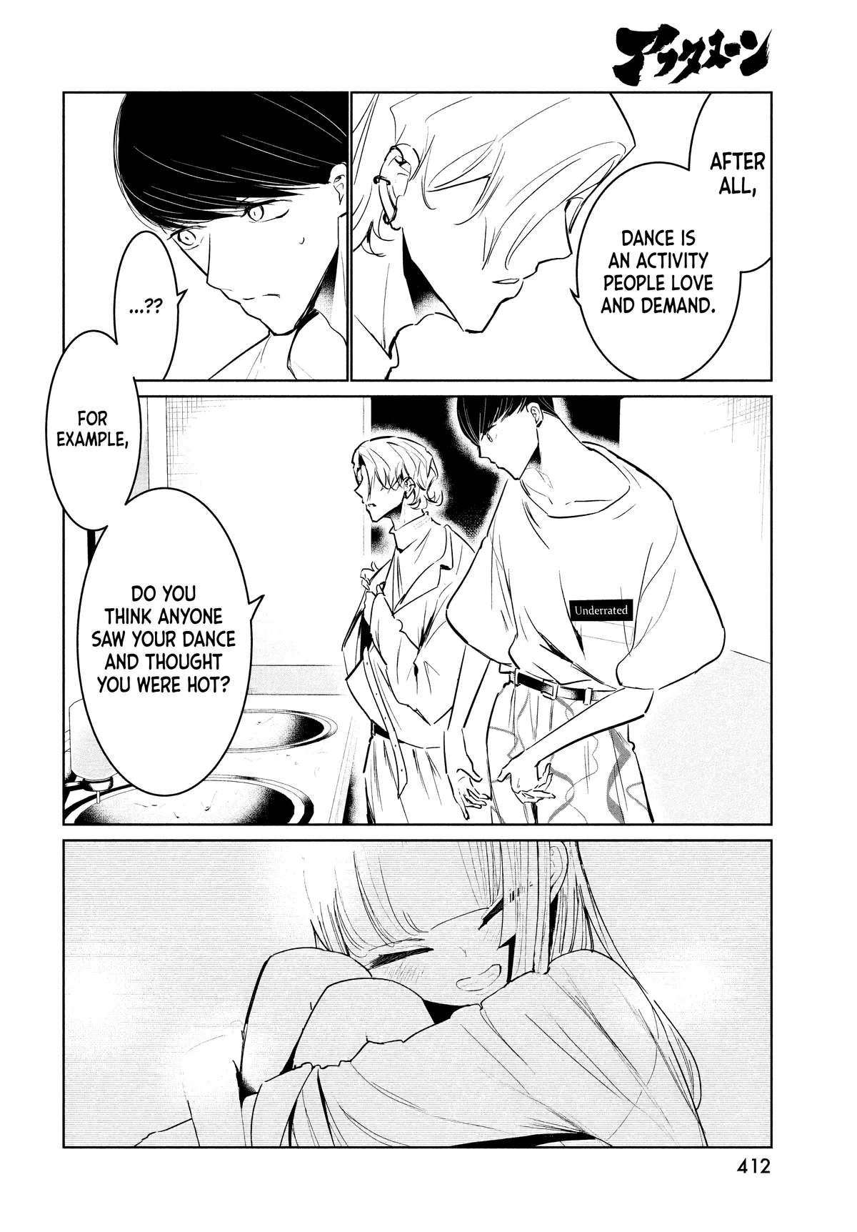 WonDance Chapter 52 page 16 - 