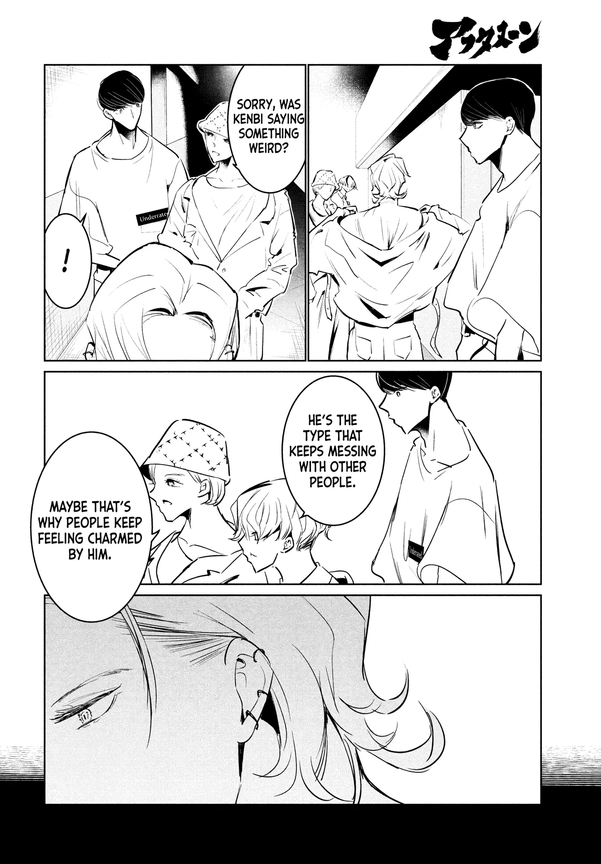 WonDance Chapter 52 page 18 - 