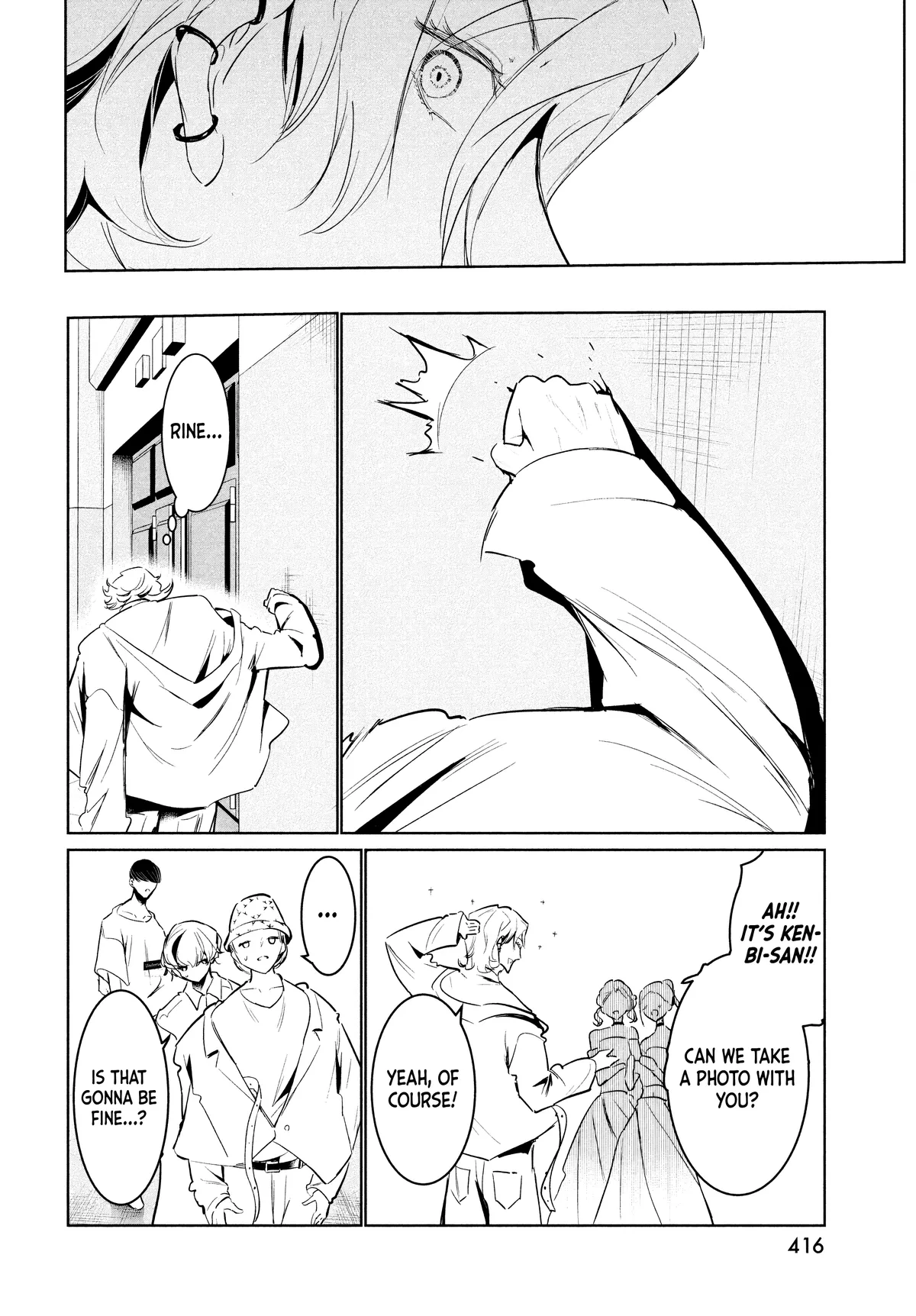 WonDance Chapter 52 page 20 - 
