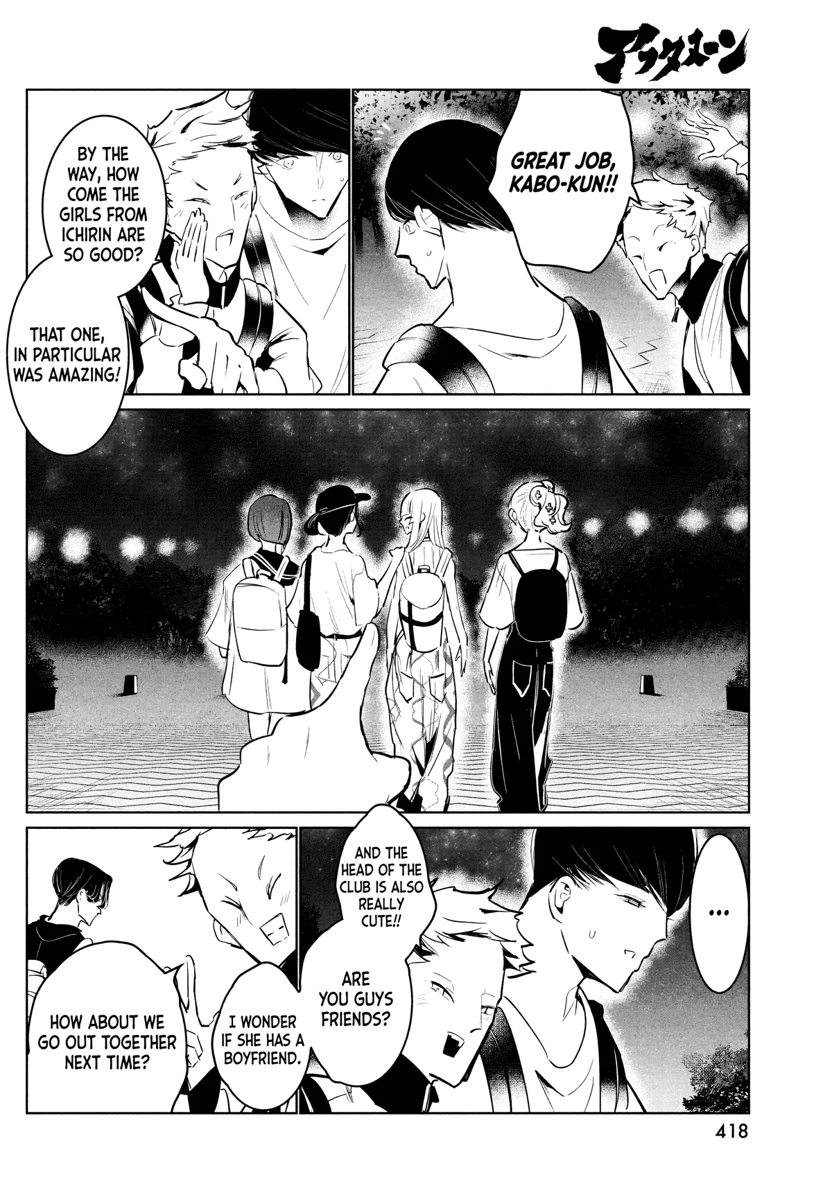 WonDance Chapter 52 page 22 - 