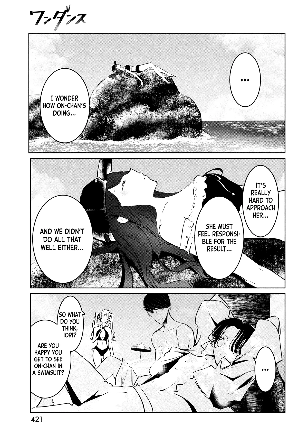 WonDance Chapter 52 page 25 - 