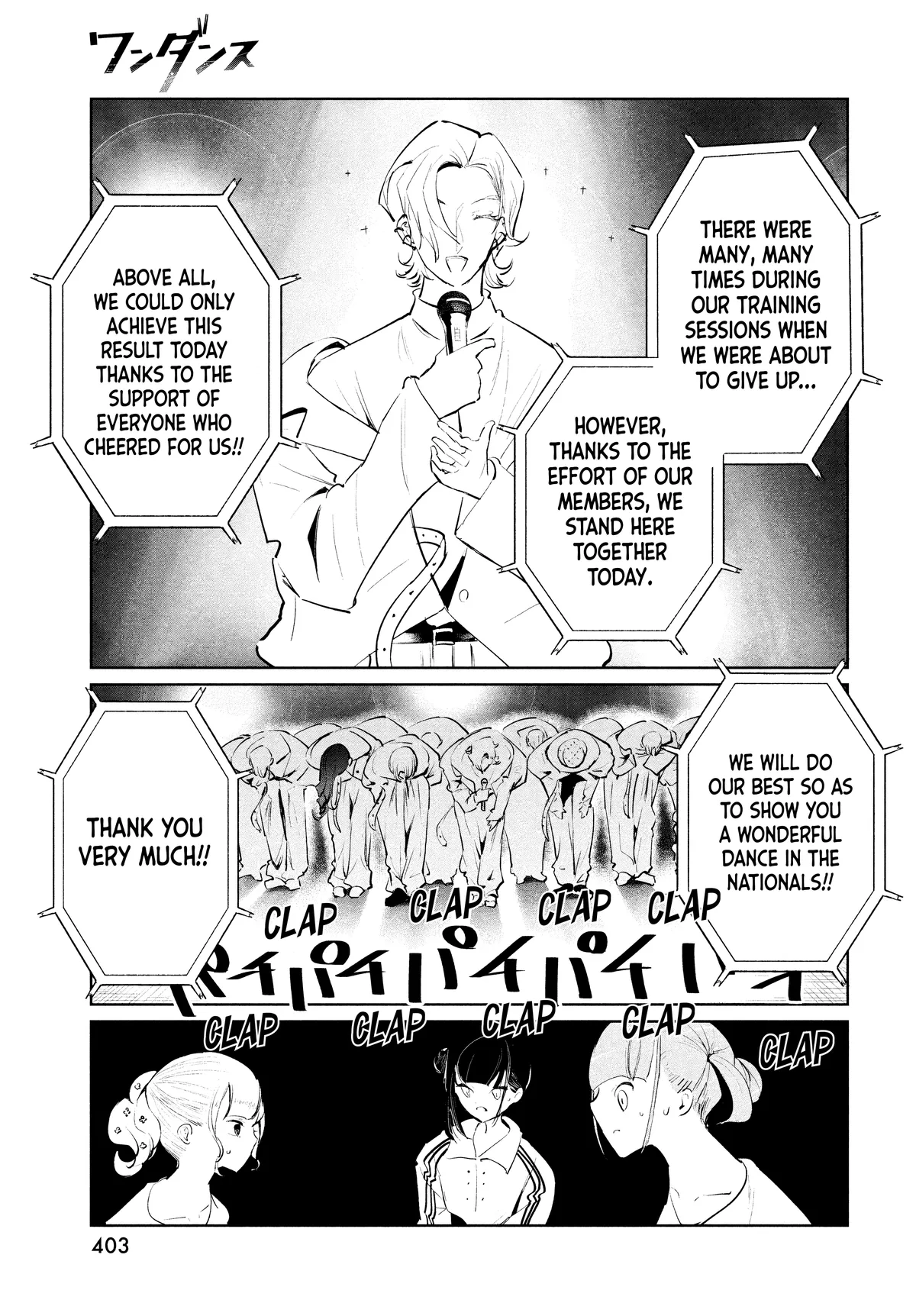 WonDance Chapter 52 page 7 - 