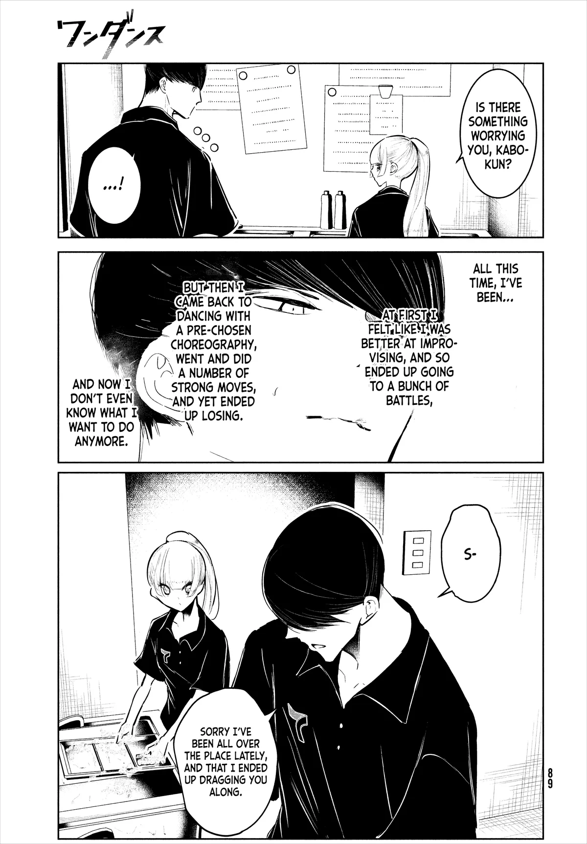 WonDance Chapter 53 page 13 - 