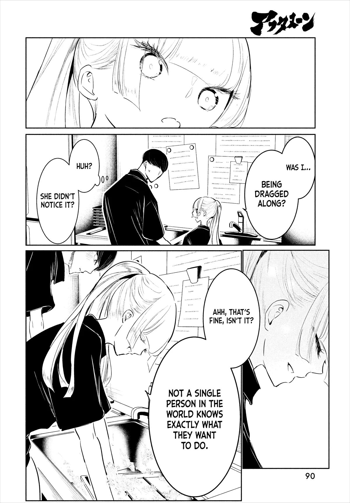 WonDance Chapter 53 page 14 - 