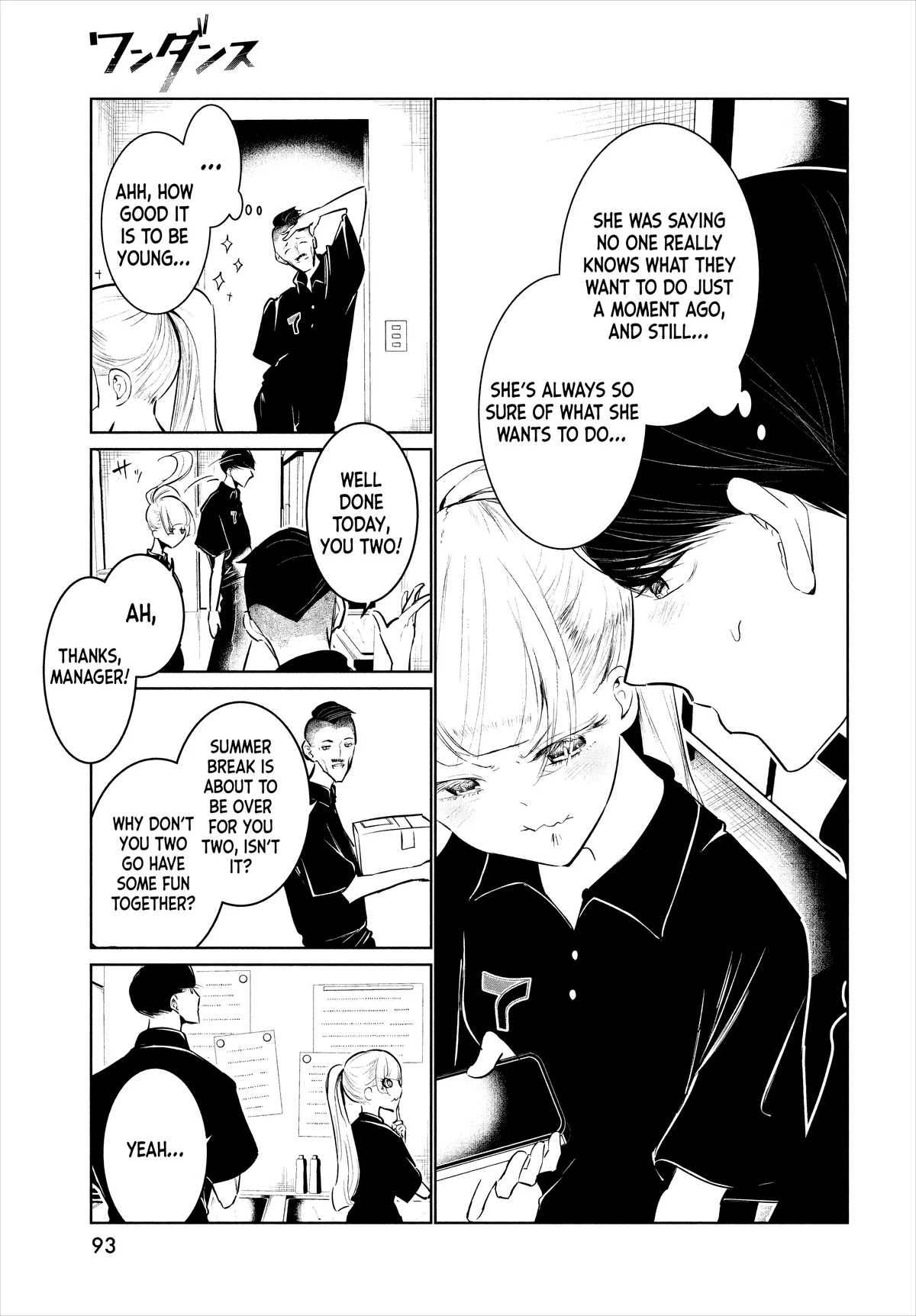 WonDance Chapter 53 page 17 - 