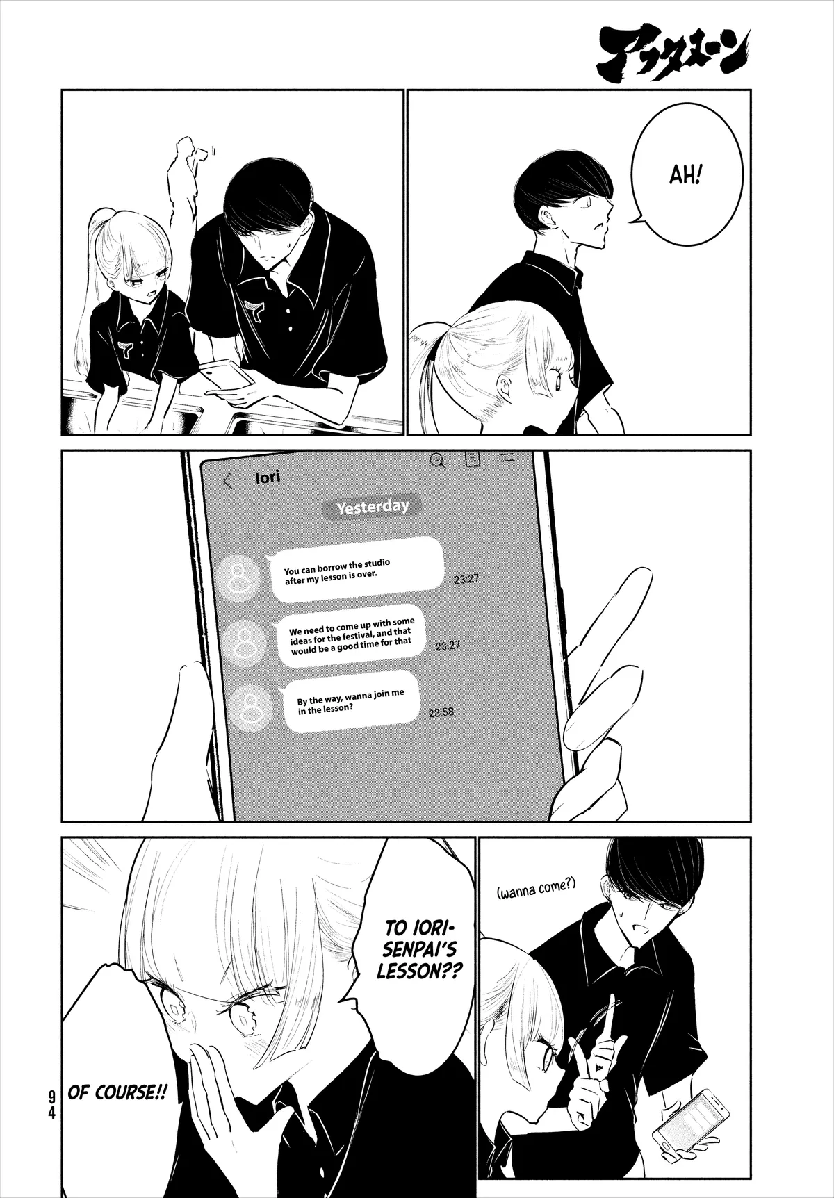 WonDance Chapter 53 page 18 - 
