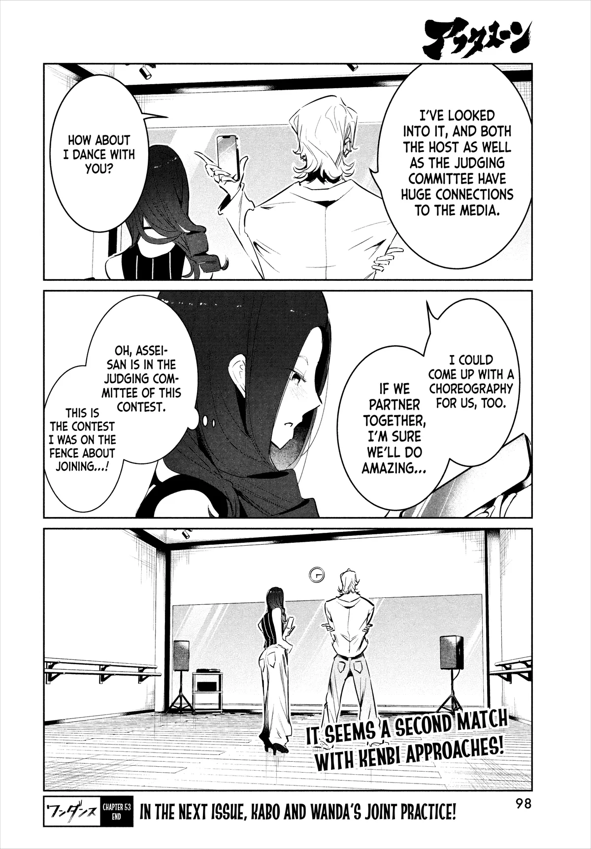 WonDance Chapter 53 page 22 - 