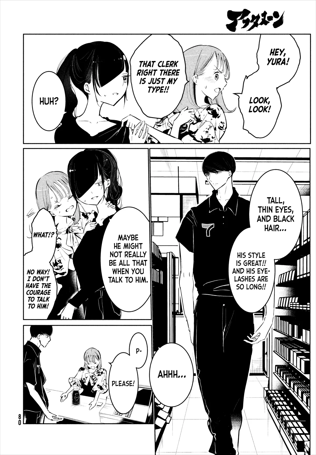WonDance Chapter 53 page 4 - 
