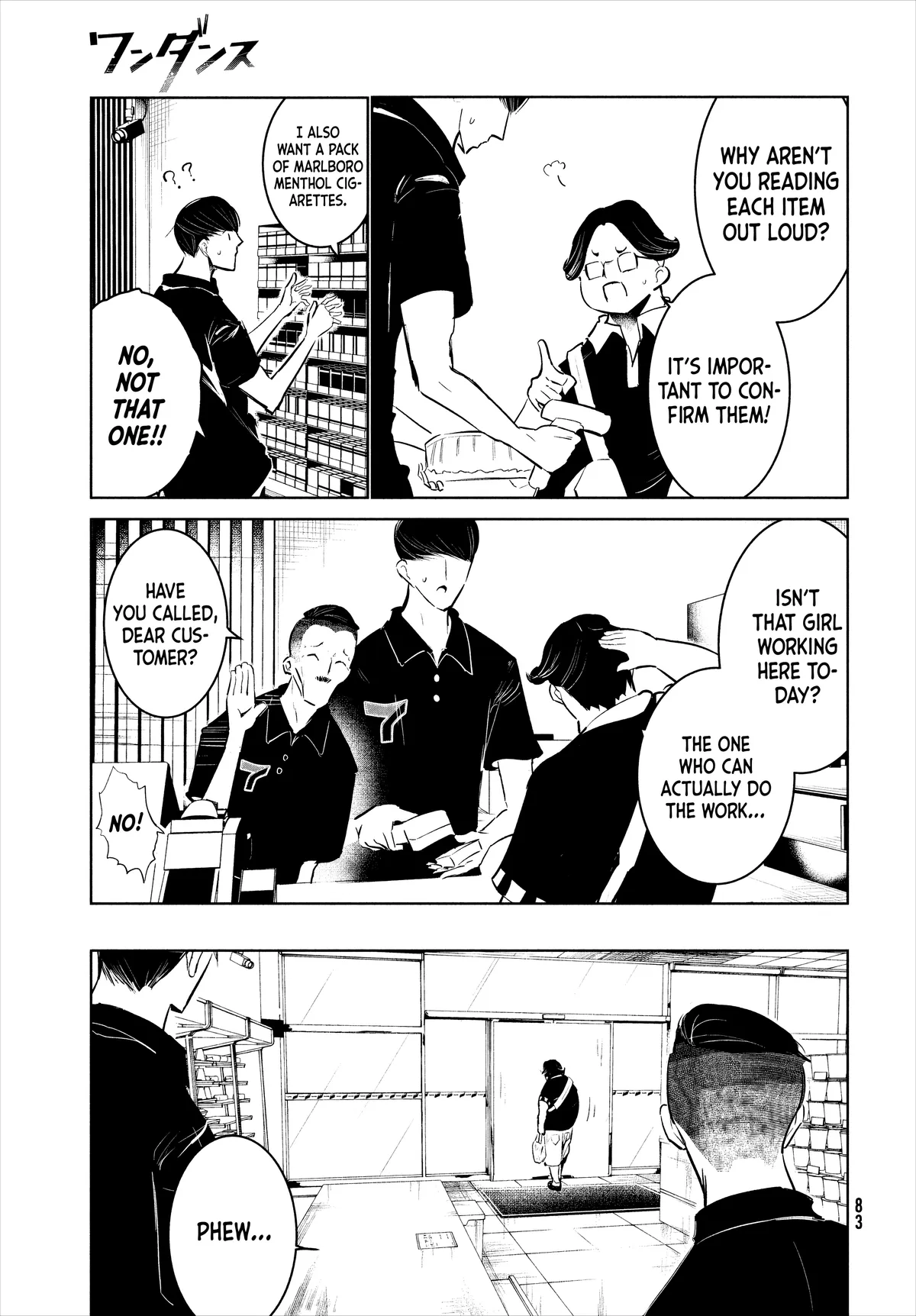 WonDance Chapter 53 page 7 - 
