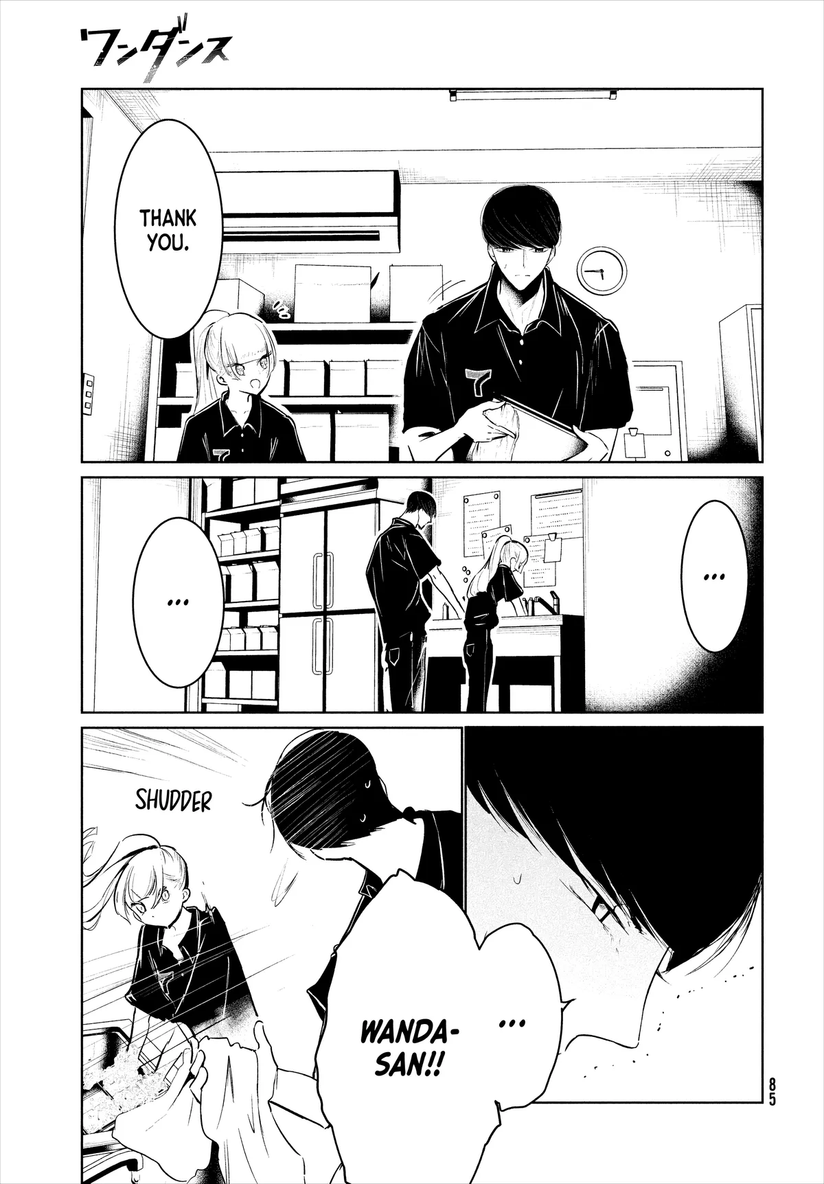 WonDance Chapter 53 page 9 - 