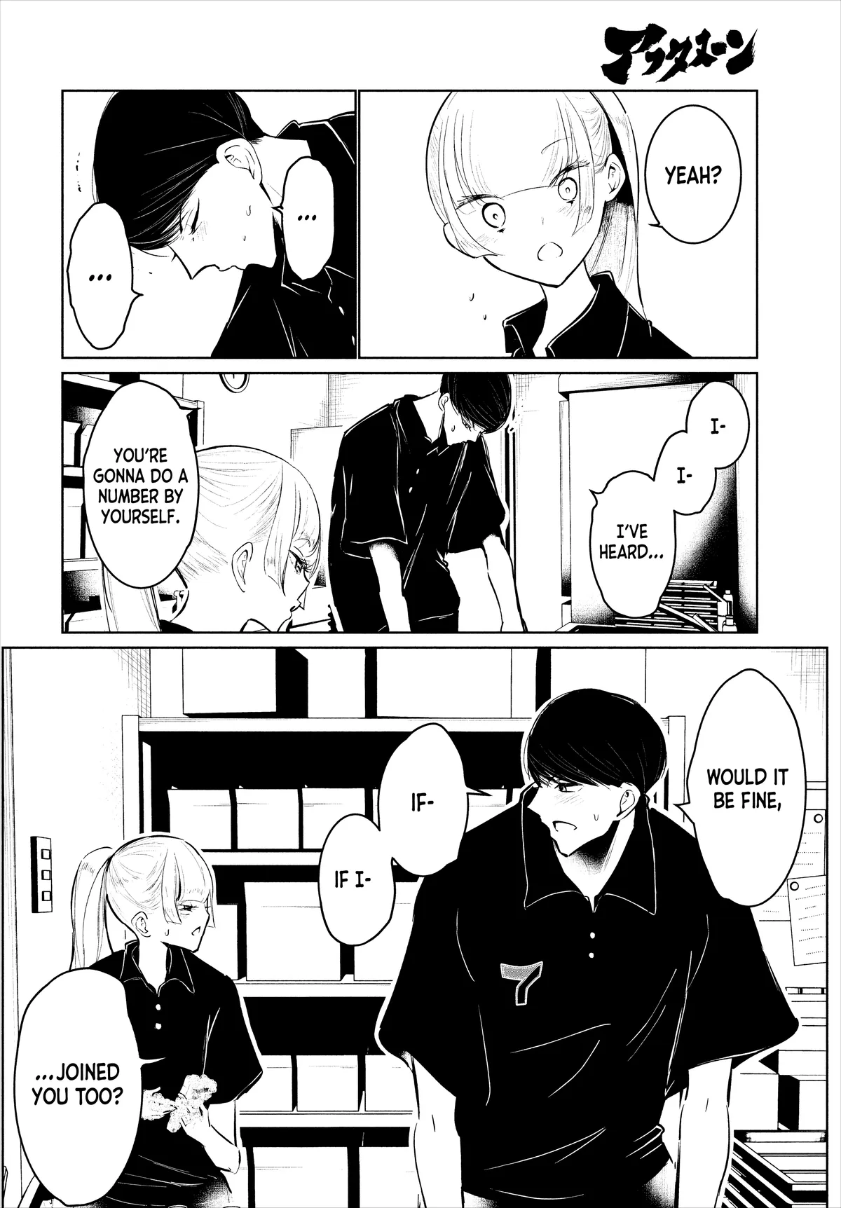 WonDance Chapter 53 page 10 - 